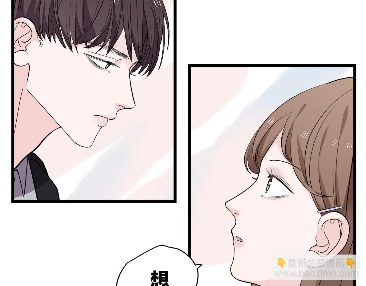 第71话 破冰or决裂？(1/2)-第77话