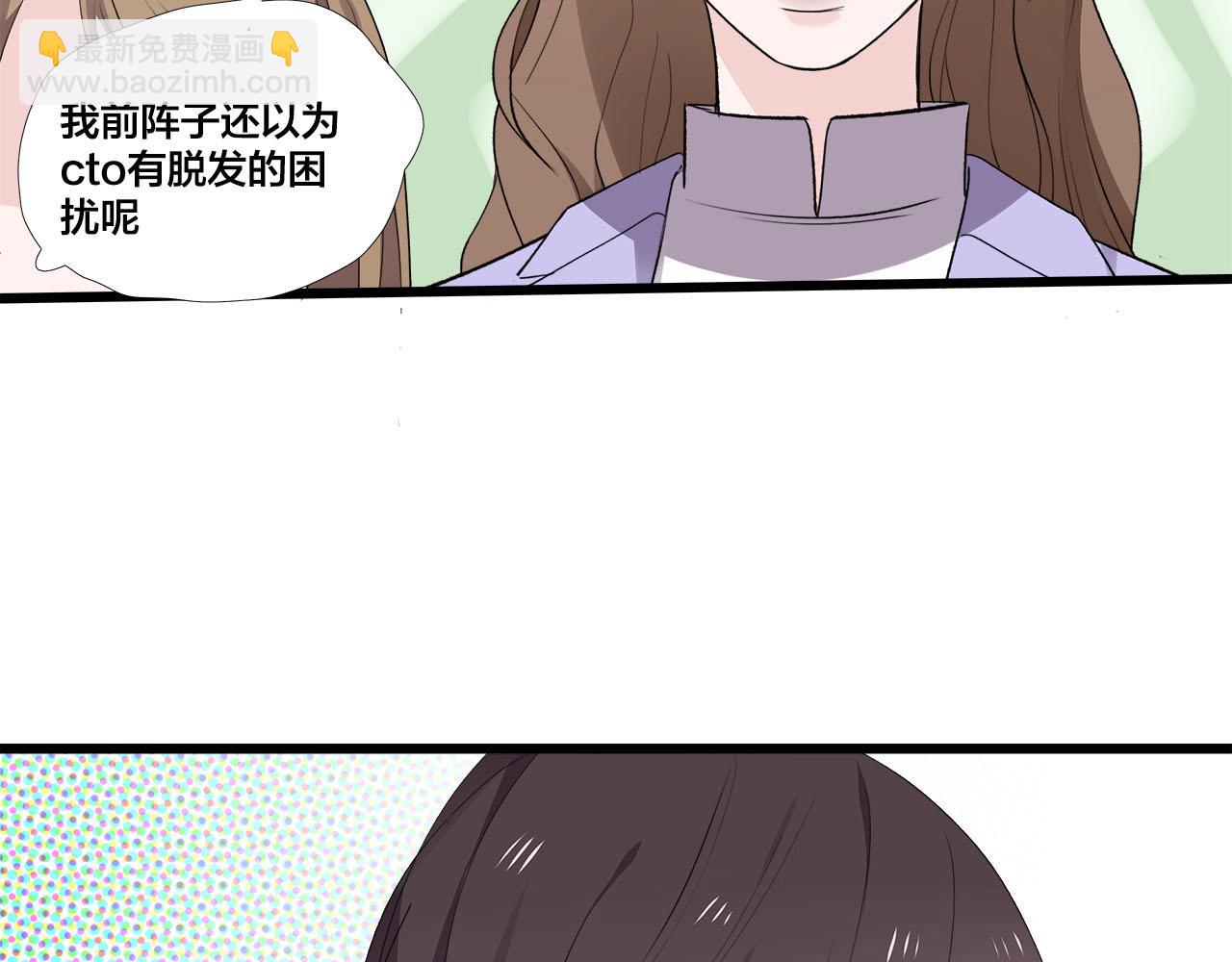 第71话 破冰or决裂？(1/2)-第77话