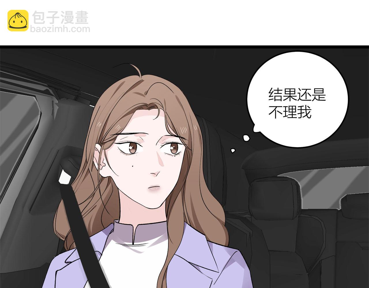 第71话 破冰or决裂？(1/2)-第77话