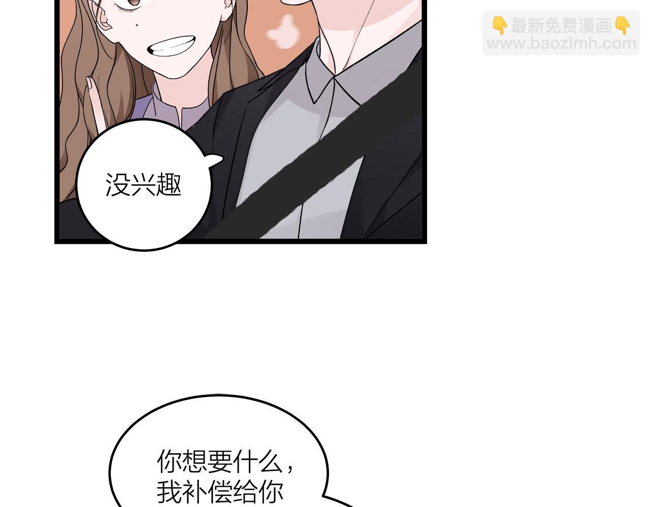 第71话 破冰or决裂？(1/2)-第77话