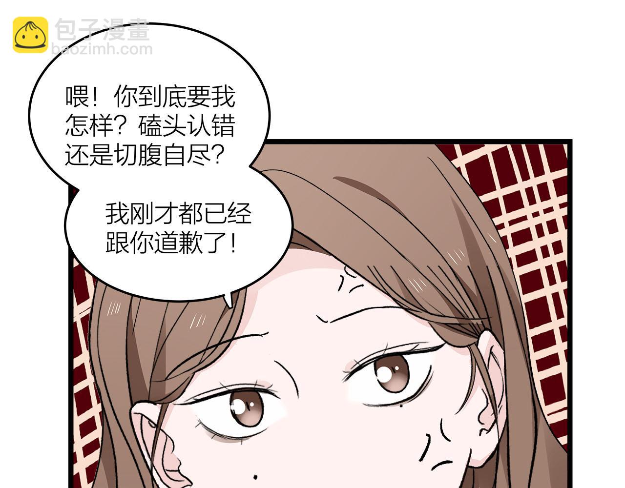 第71话 破冰or决裂？(1/2)-第77话