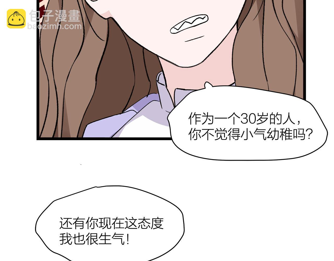 第71话 破冰or决裂？(1/2)-第77话