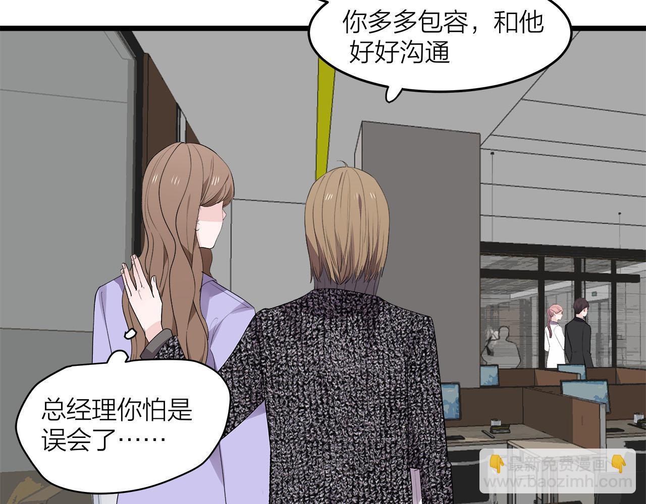 第71话 破冰or决裂？(1/2)-第77话