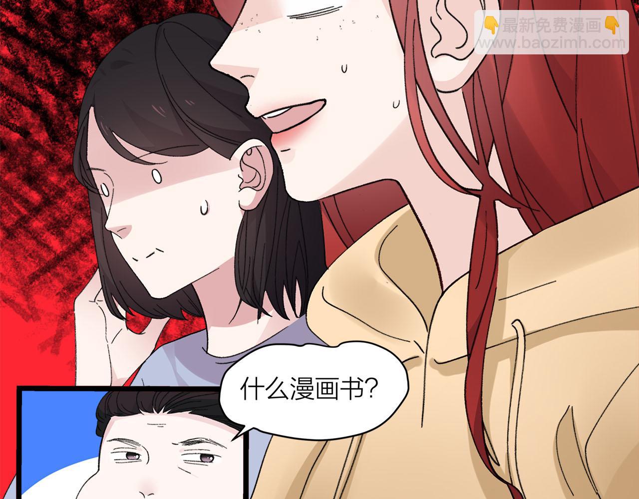 第73话 订婚(1/2)-第79话