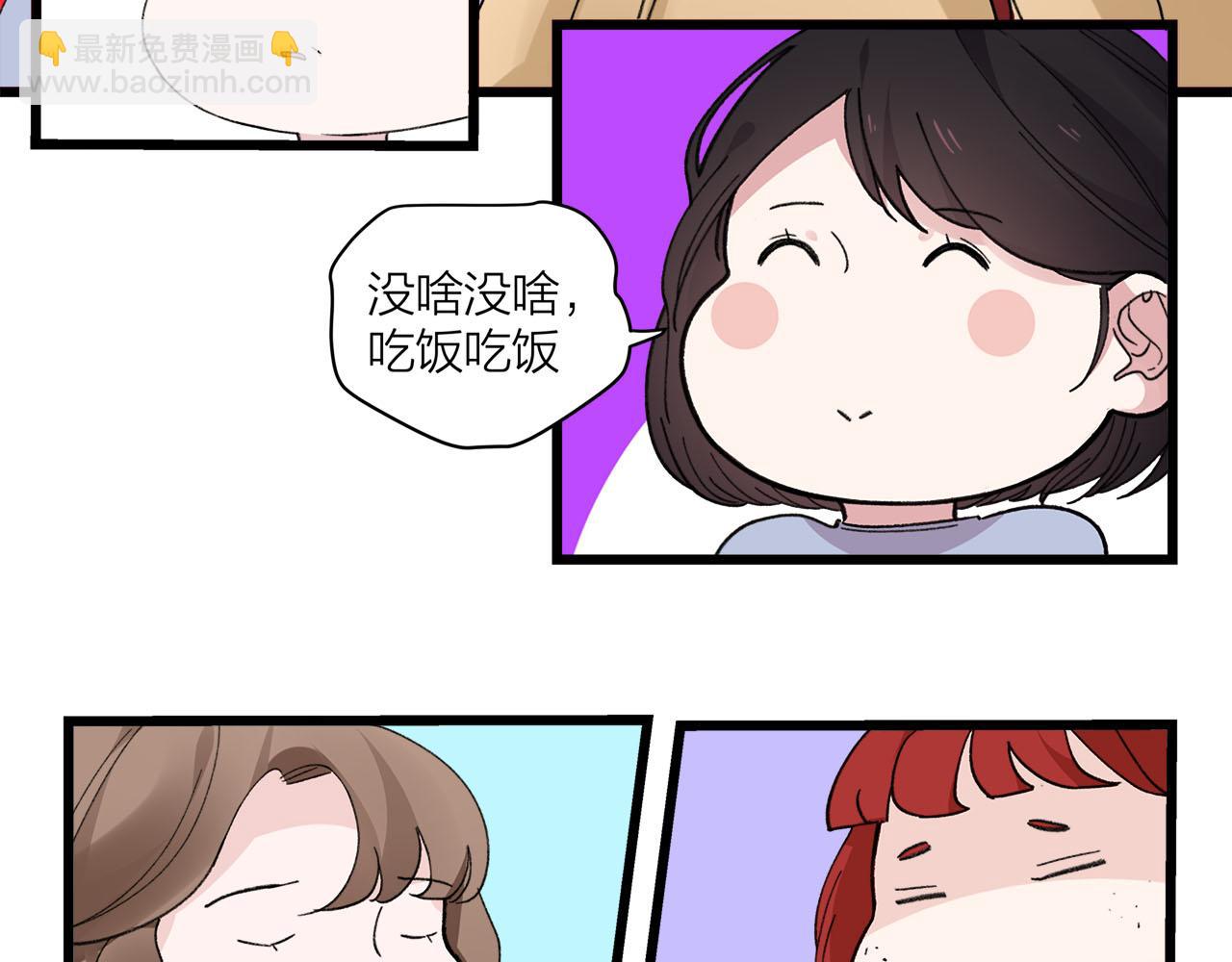 第73话 订婚(1/2)-第79话