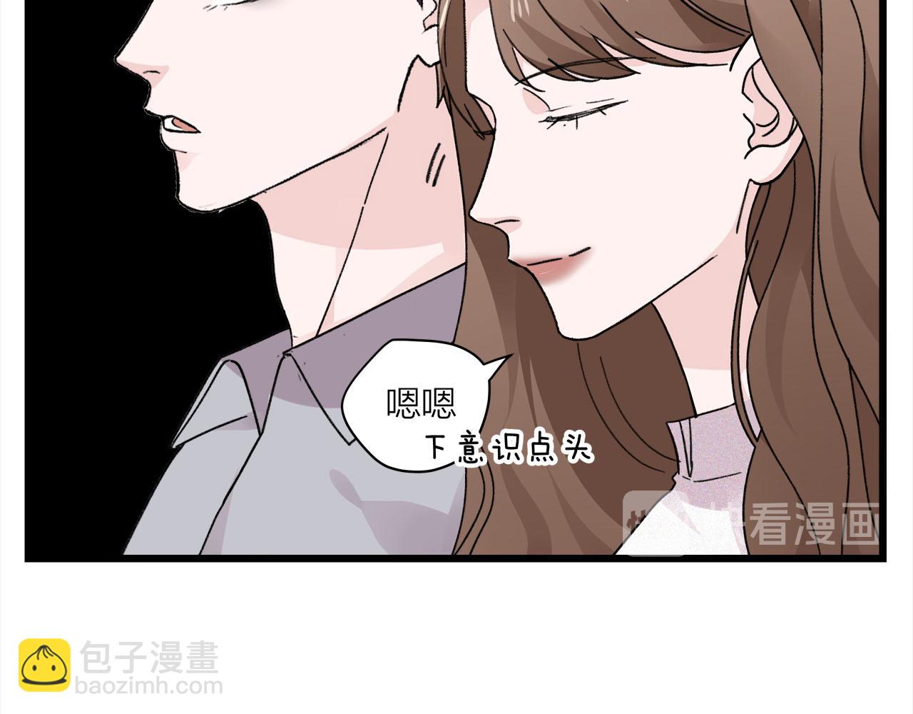 第73话 订婚(1/2)-第79话