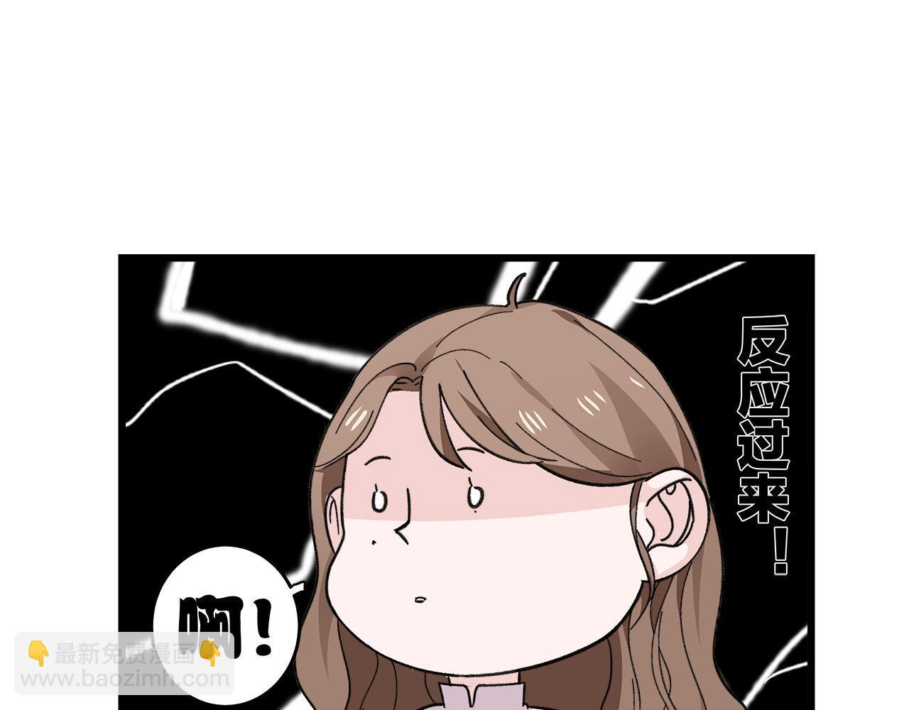 第73话 订婚(1/2)-第79话