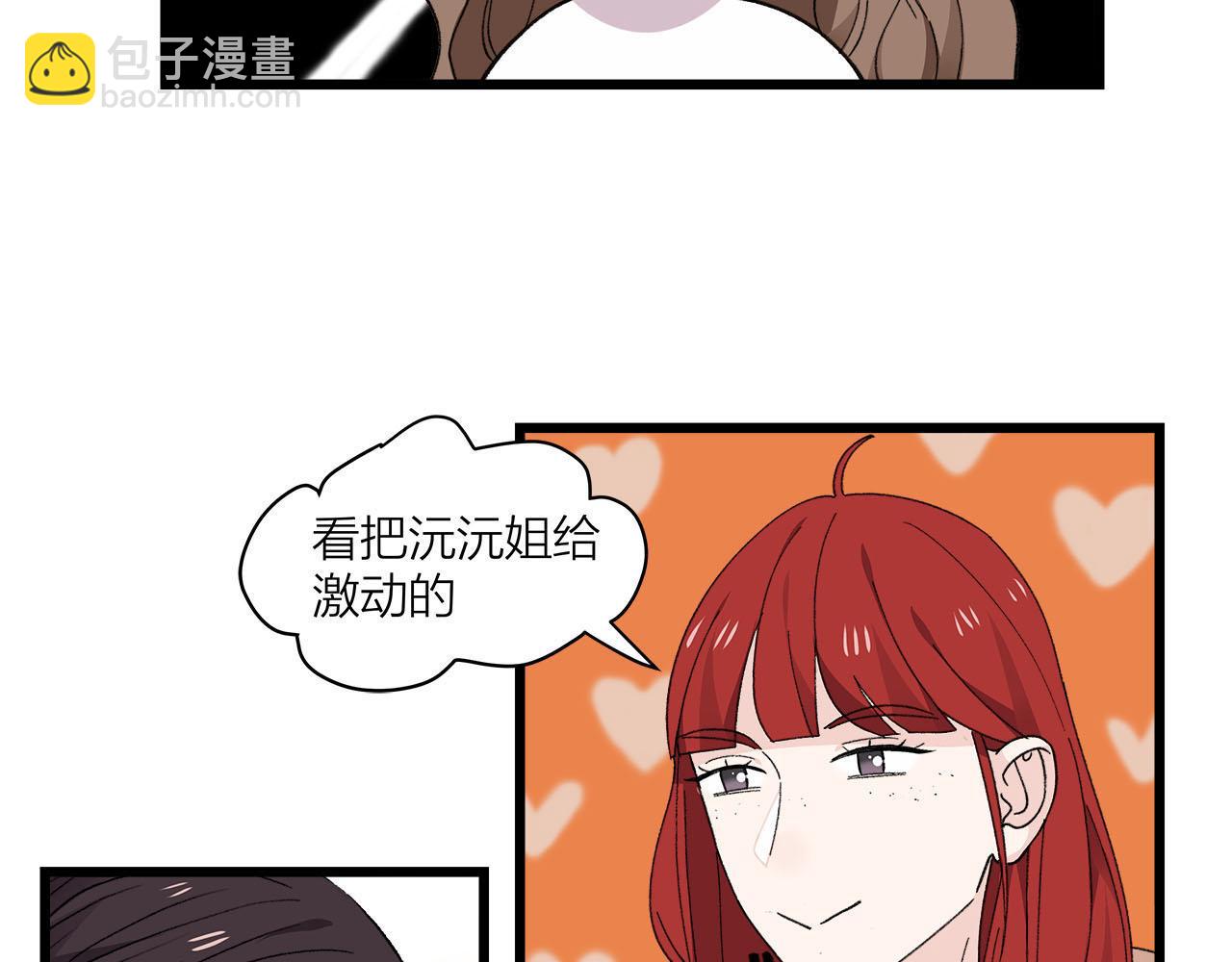 第73话 订婚(1/2)-第79话