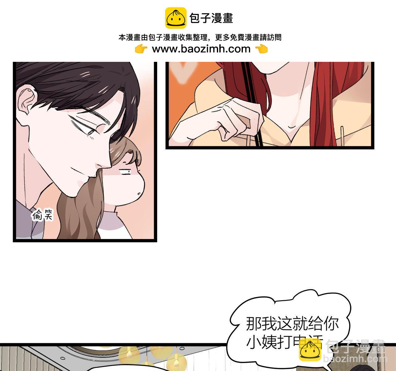 第73话 订婚(1/2)-第79话