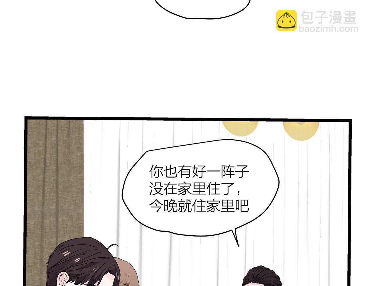 第73话 订婚(1/2)-第79话