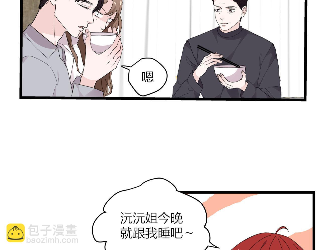 第73话 订婚(1/2)-第79话