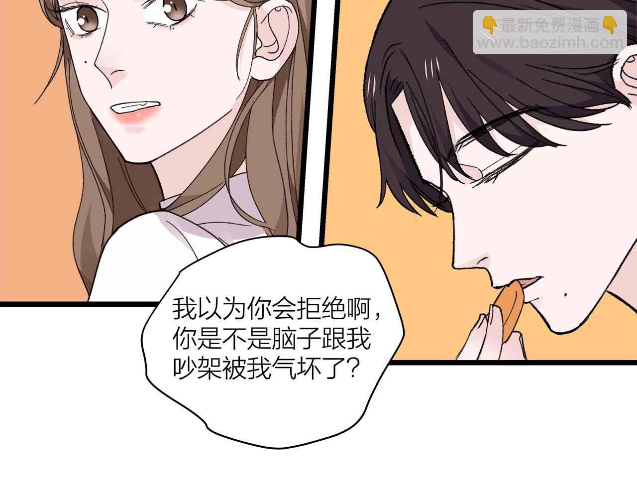 第73话 订婚(1/2)-第79话