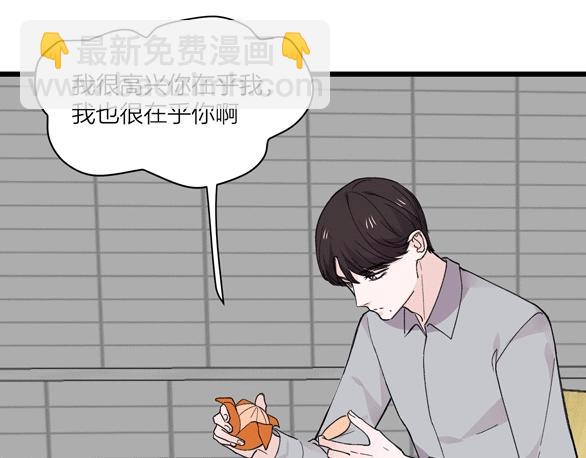 第73话 订婚(1/2)-第79话