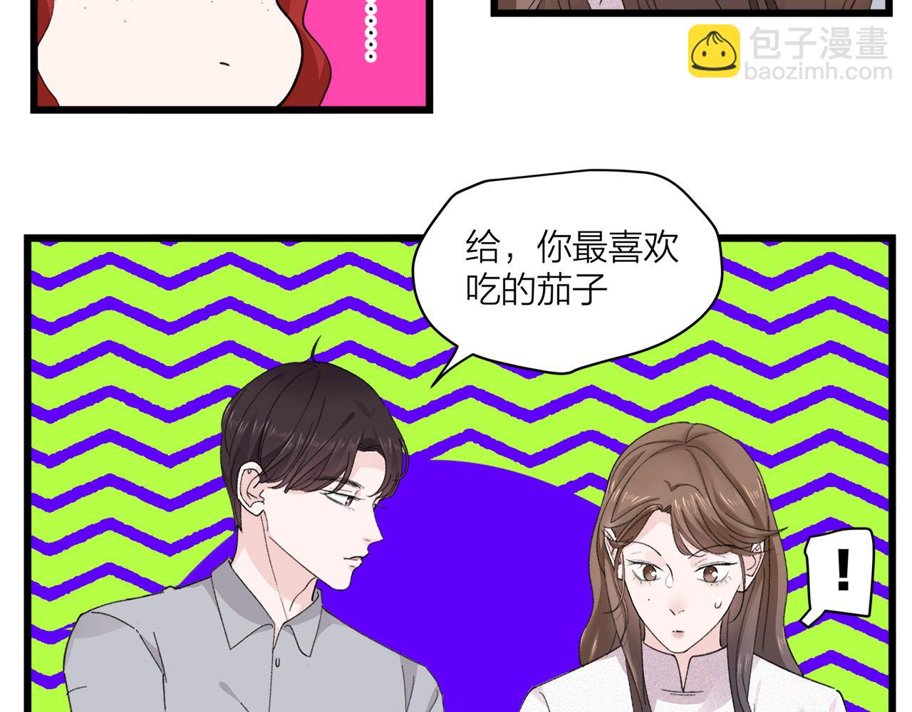 第73话 订婚(1/2)-第79话