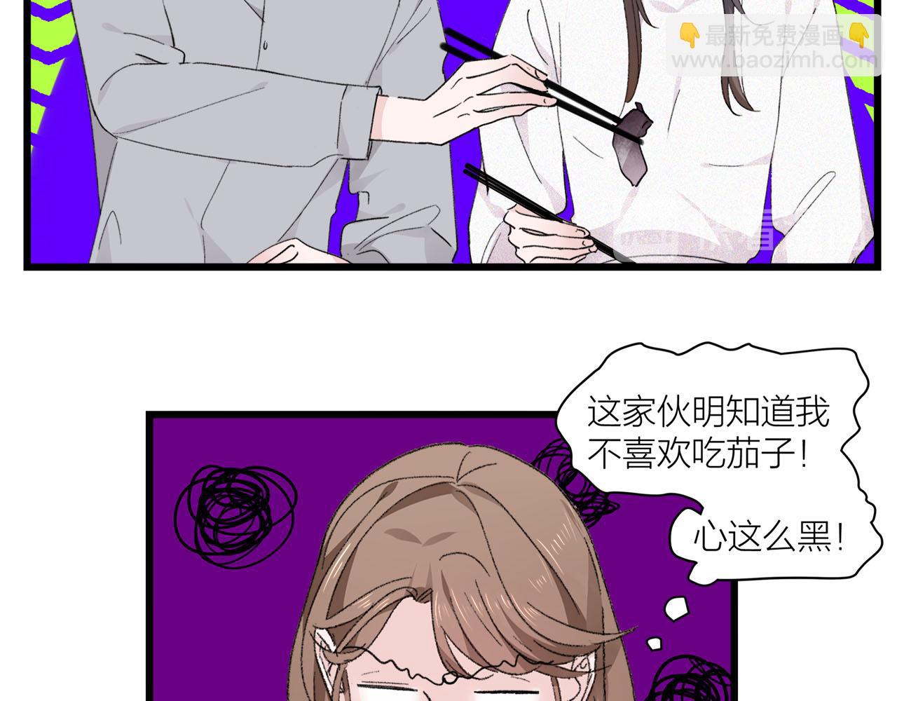 第73话 订婚(1/2)-第79话