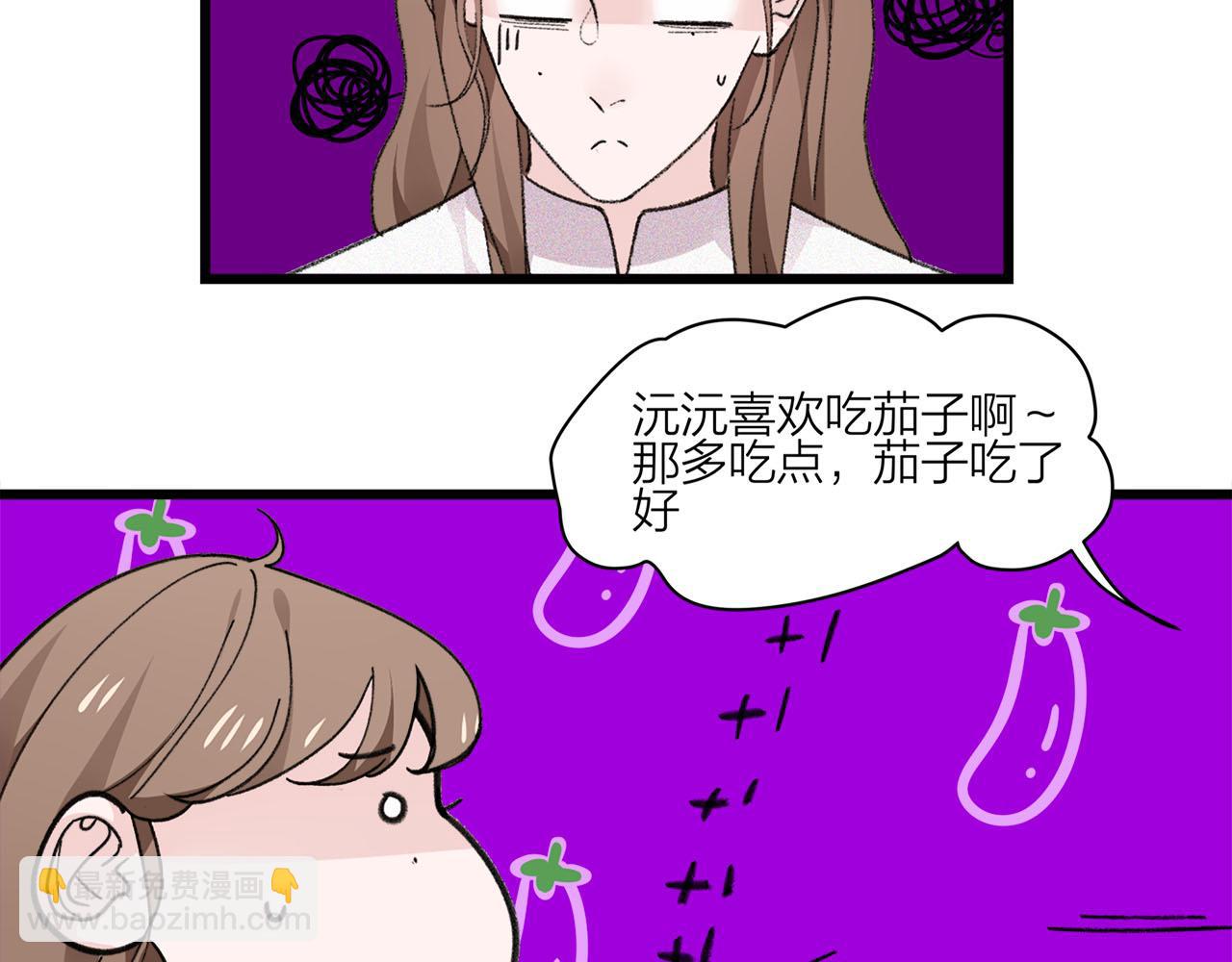 第73话 订婚(1/2)-第79话