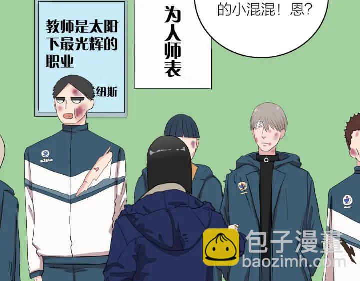 第8话  等你(1/2)-第9话