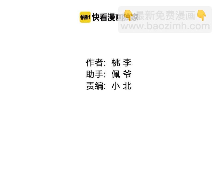 第8话  等你(1/2)-第9话