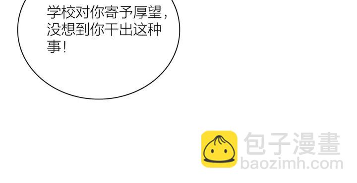 第8话  等你(1/2)-第9话