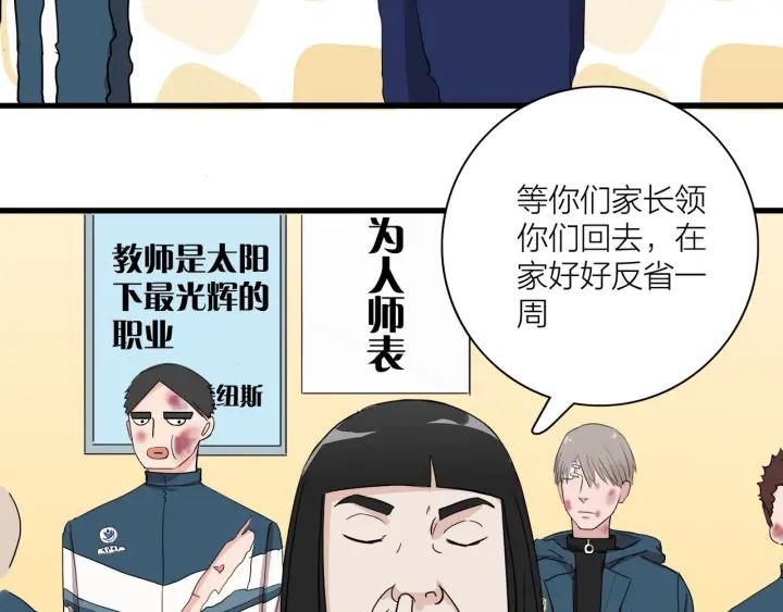 第8话  等你(1/2)-第9话