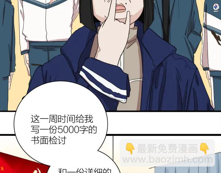 第8话  等你(1/2)-第9话