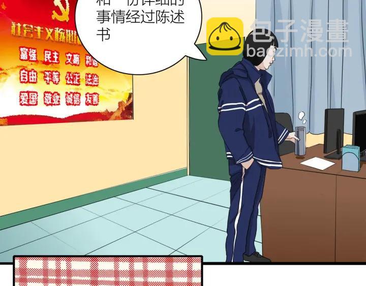 第8话  等你(1/2)-第9话