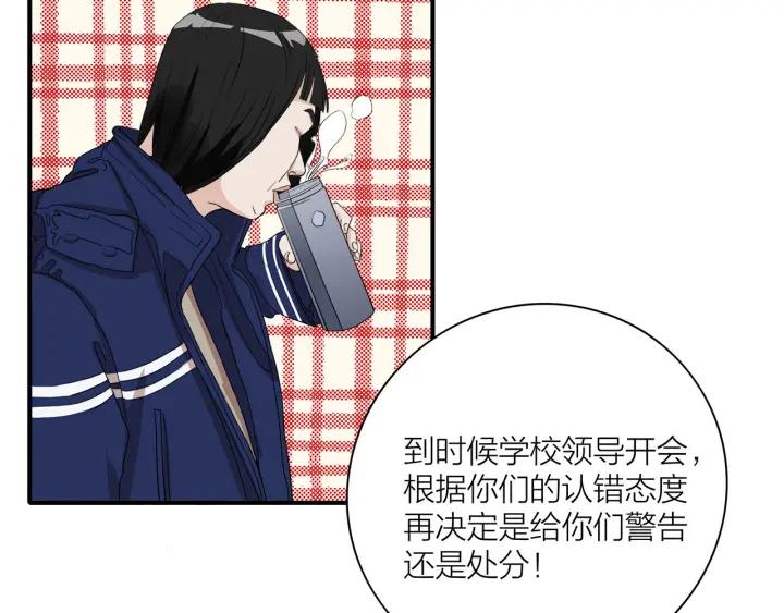 第8话  等你(1/2)-第9话