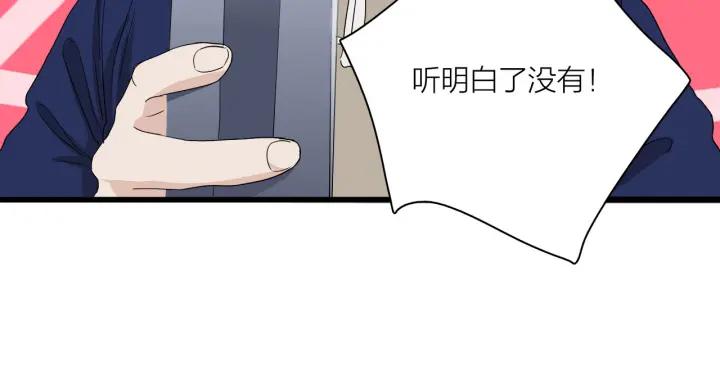 第8话  等你(1/2)-第9话