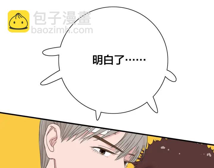 第8话  等你(1/2)-第9话