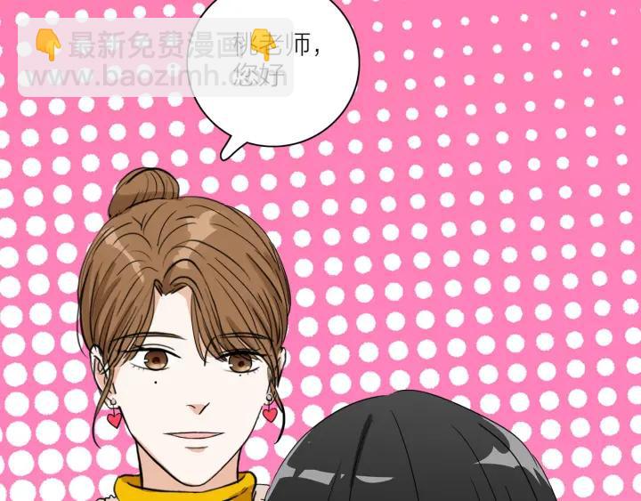 第8话  等你(1/2)-第9话