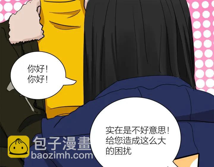 第8话  等你(1/2)-第9话