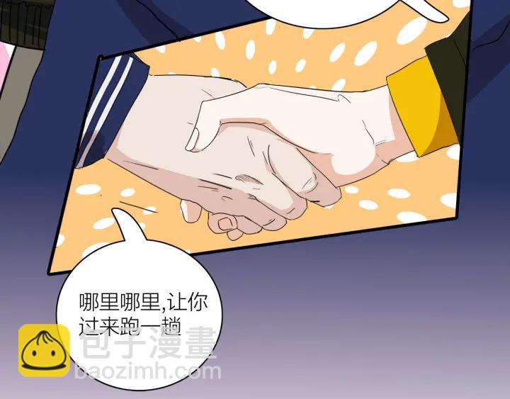 第8话  等你(1/2)-第9话