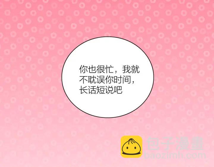 第8话  等你(1/2)-第9话