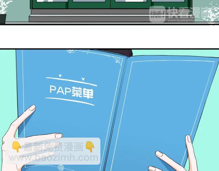 第8话  等你(1/2)-第9话