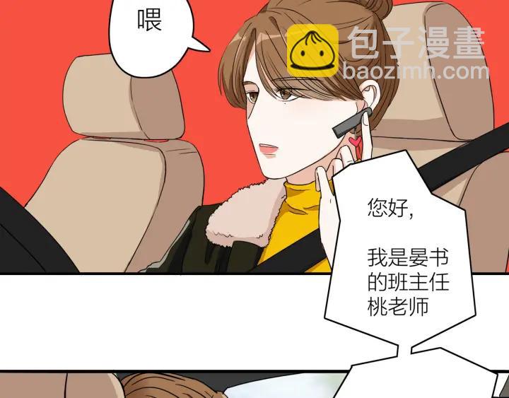 第8话  等你(1/2)-第9话