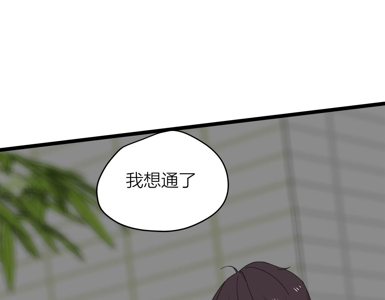 第75话 kiss you(1/2)-第81话