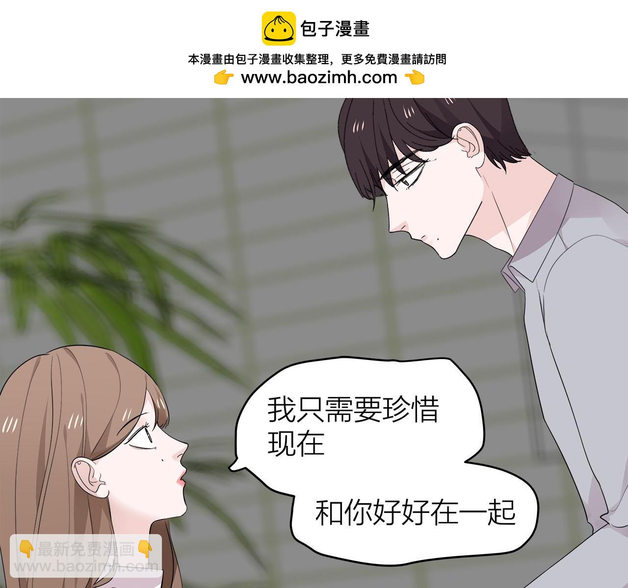 第75话 kiss you(1/2)-第81话