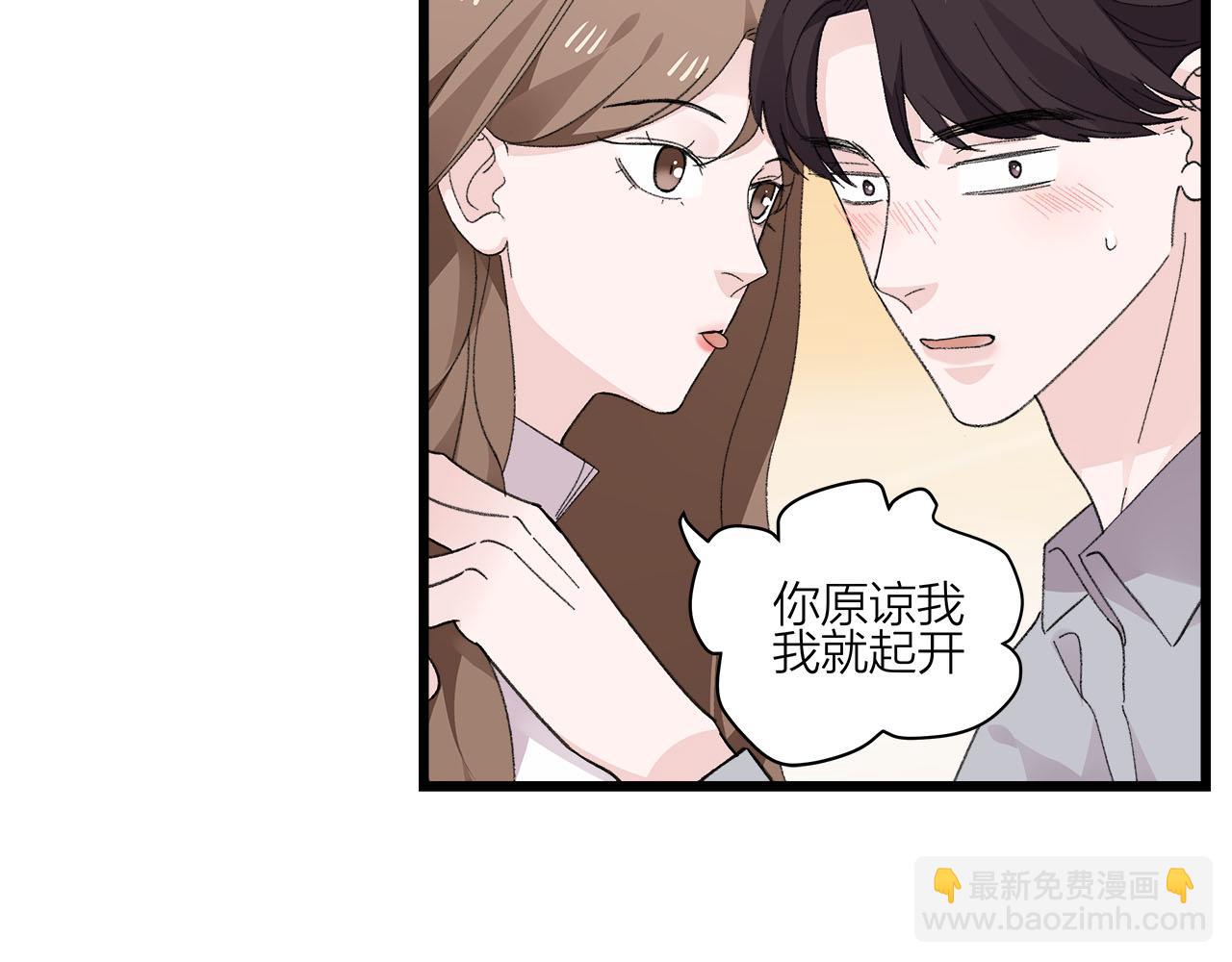 第75话 kiss you(1/2)-第81话