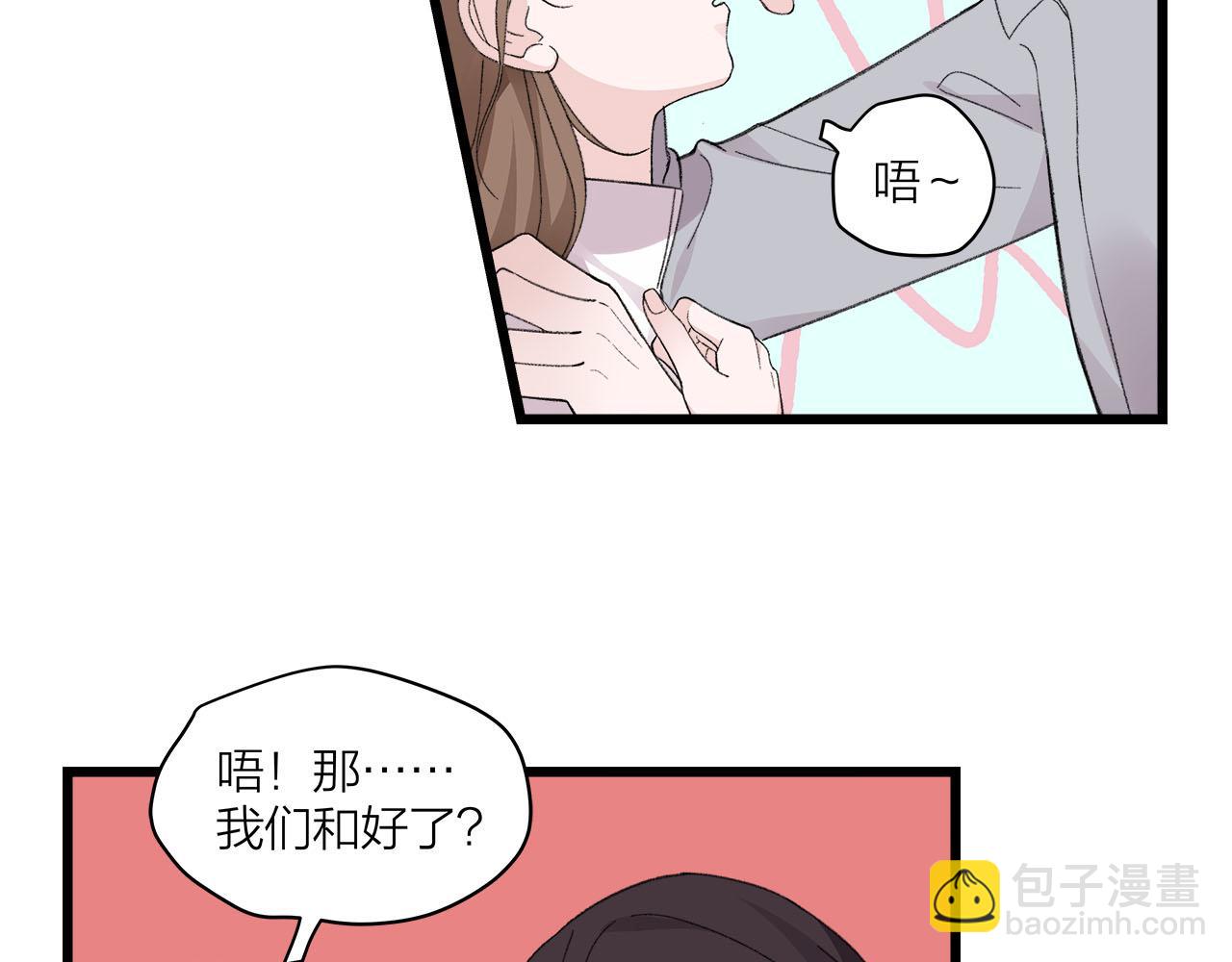 第75话 kiss you(1/2)-第81话