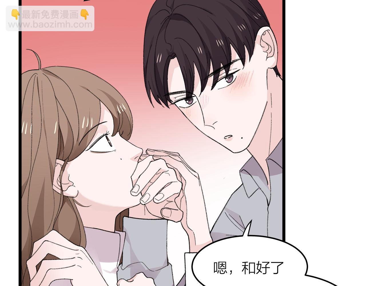 第75话 kiss you(1/2)-第81话