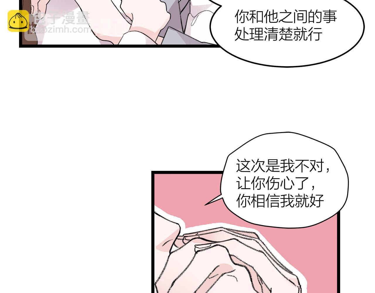 第75话 kiss you(1/2)-第81话