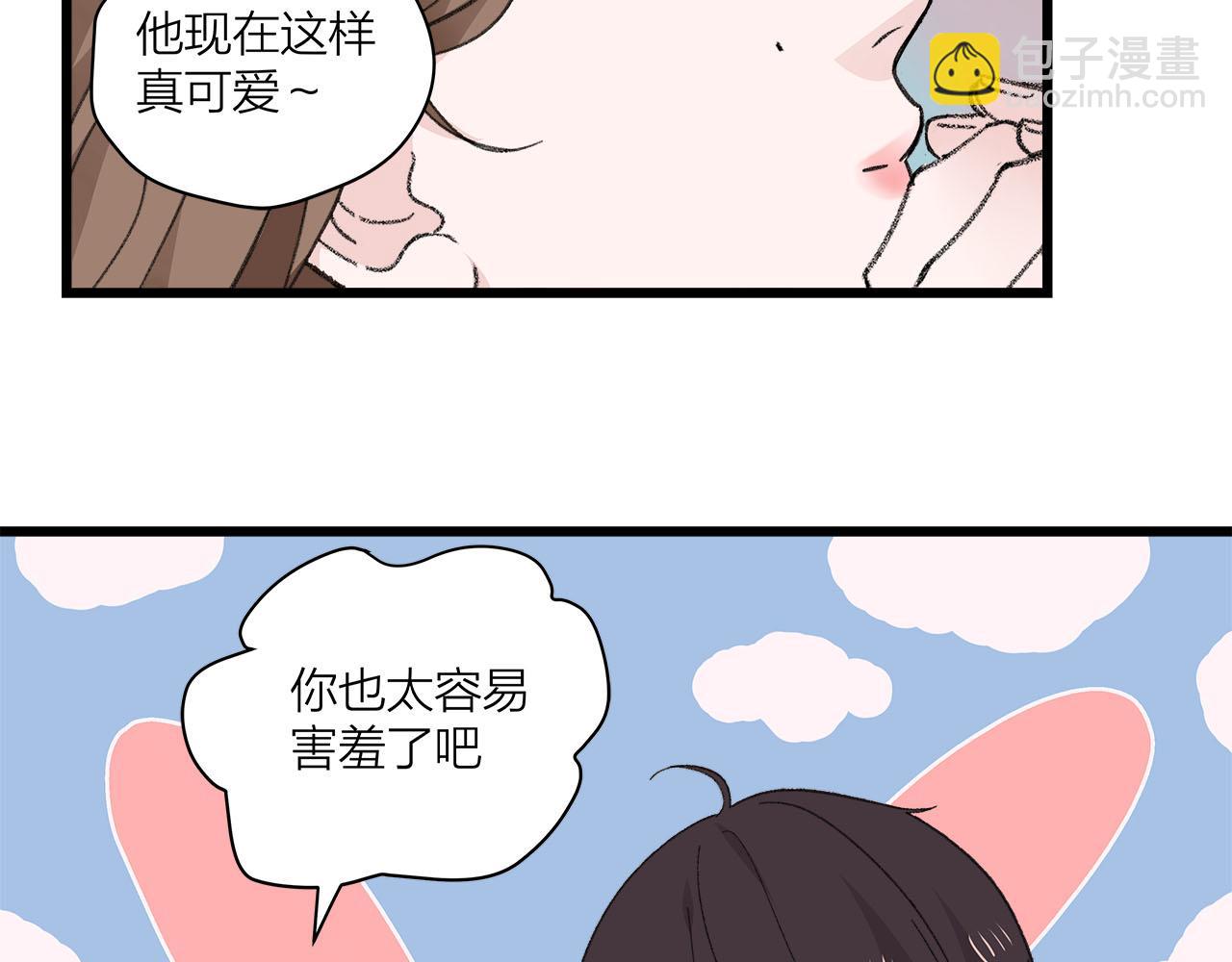 第75话 kiss you(1/2)-第81话