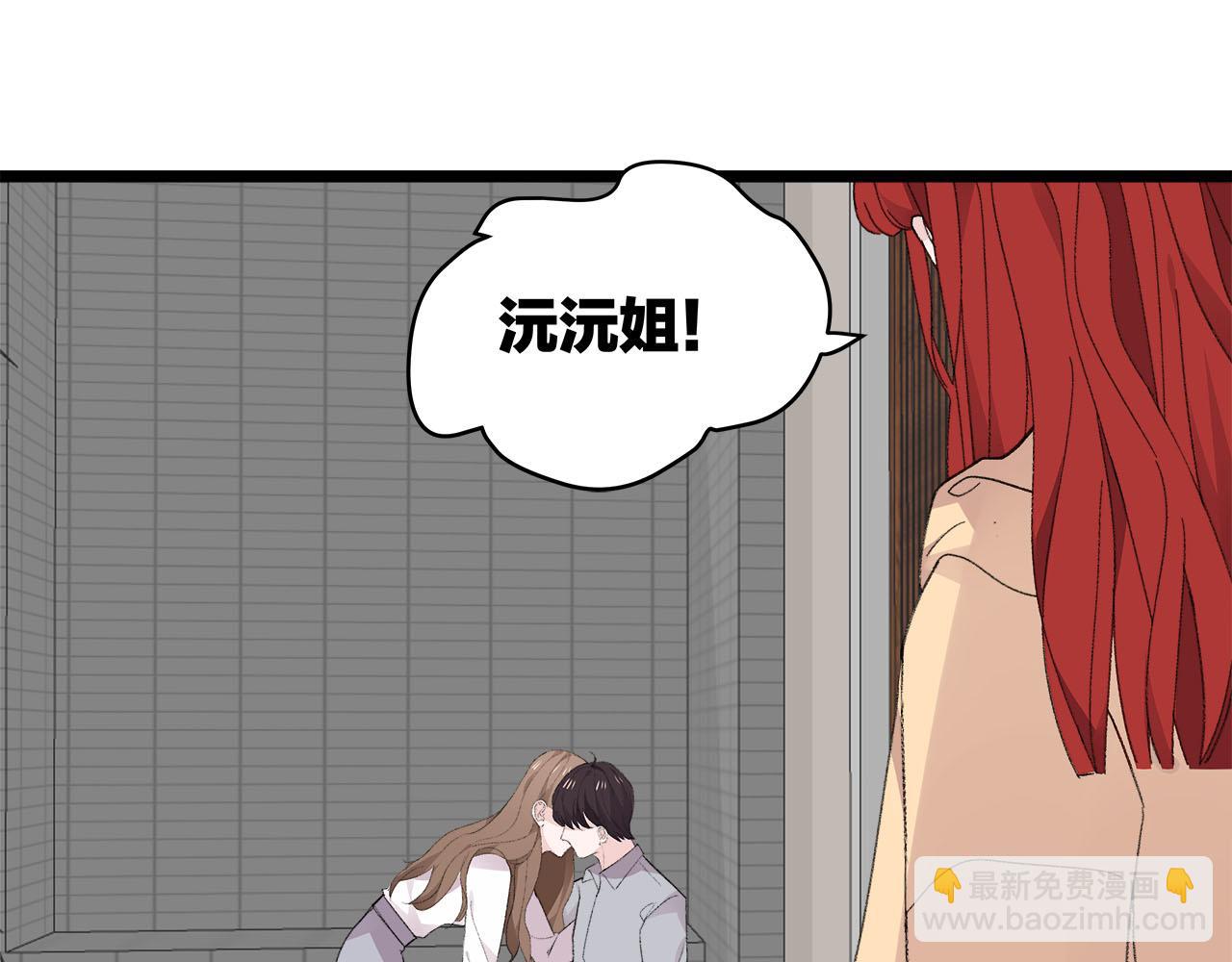 第75话 kiss you(1/2)-第81话