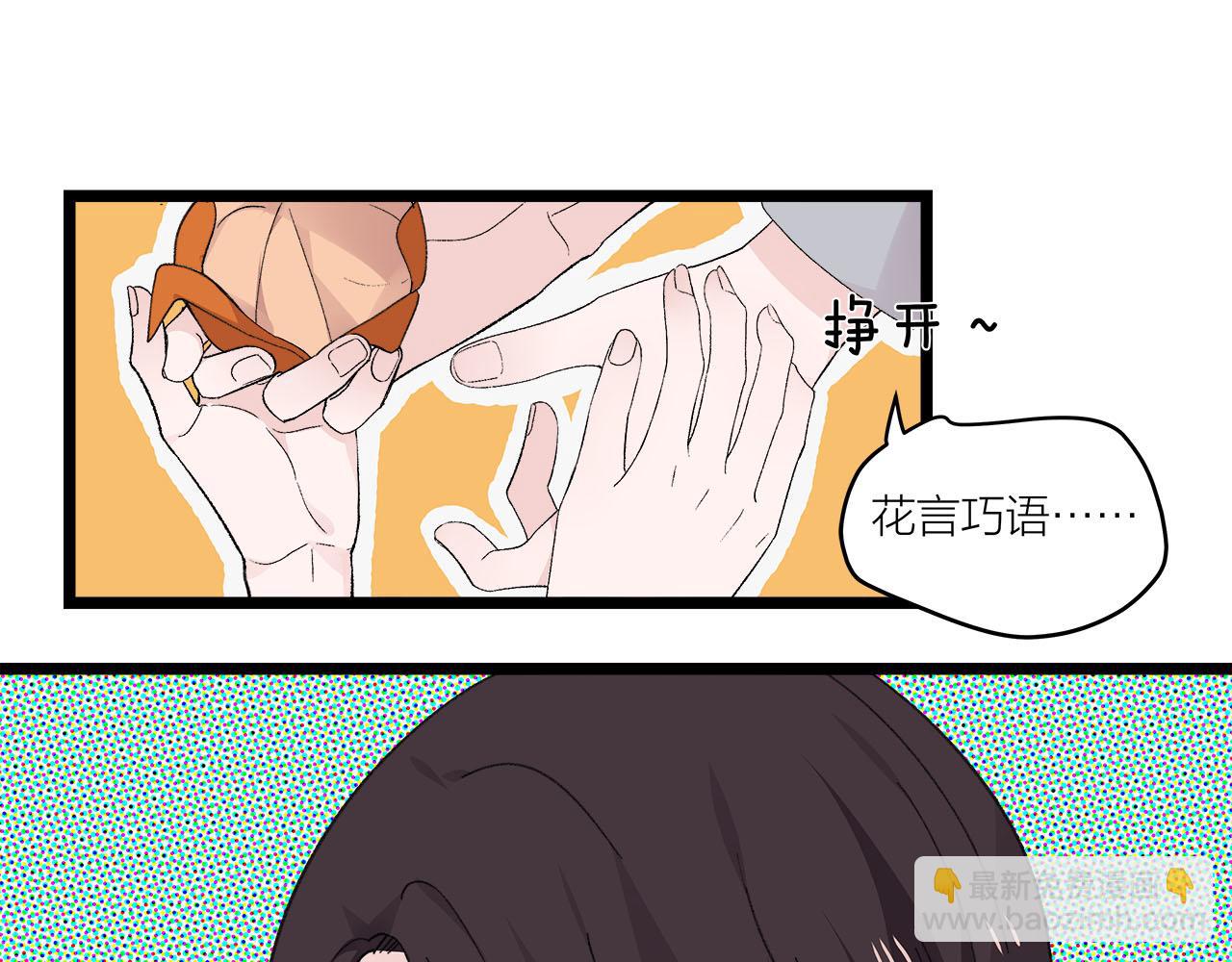 第75话 kiss you(1/2)-第81话