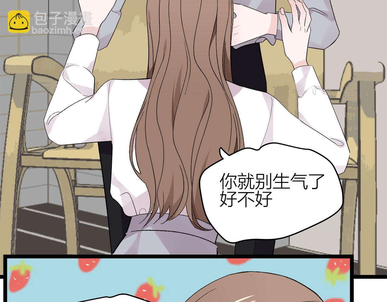 第75话 kiss you(1/2)-第81话