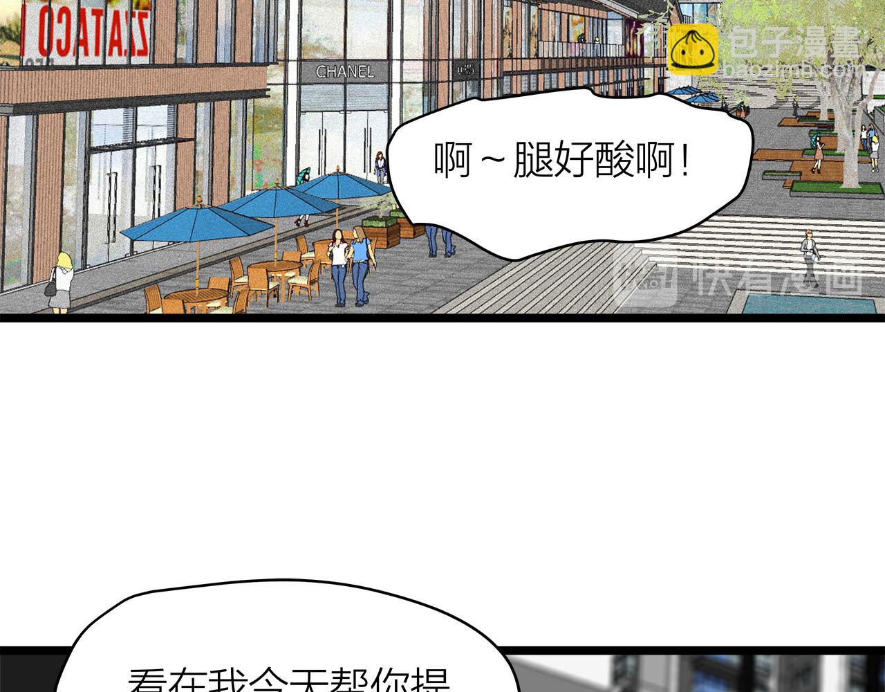 第77话 完结上篇之求婚(1/3)-第83话