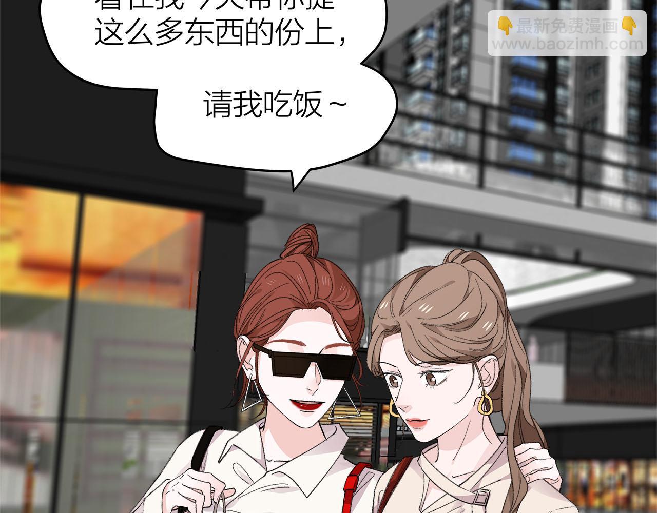 第77话 完结上篇之求婚(1/3)-第83话