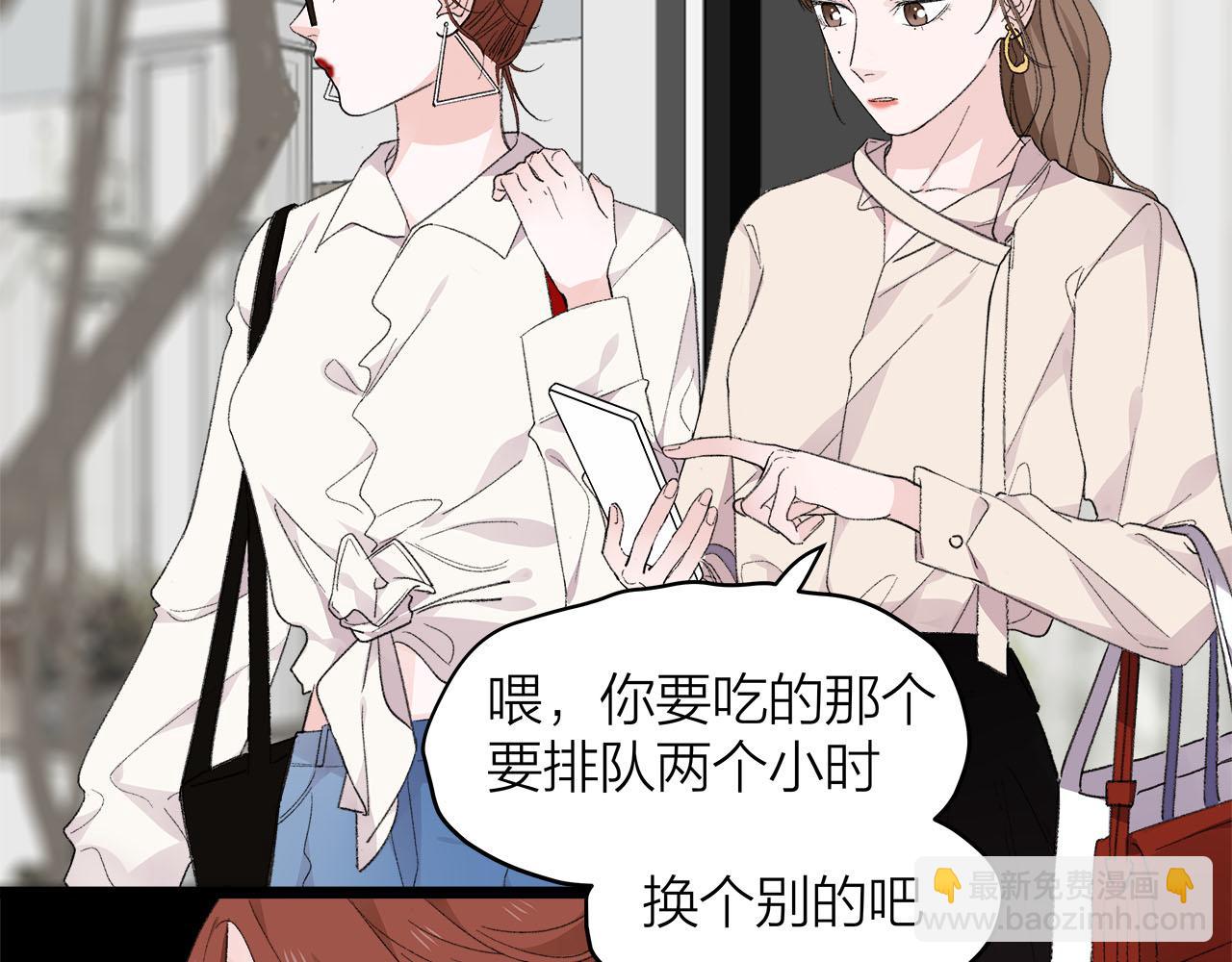 第77话 完结上篇之求婚(1/3)-第83话