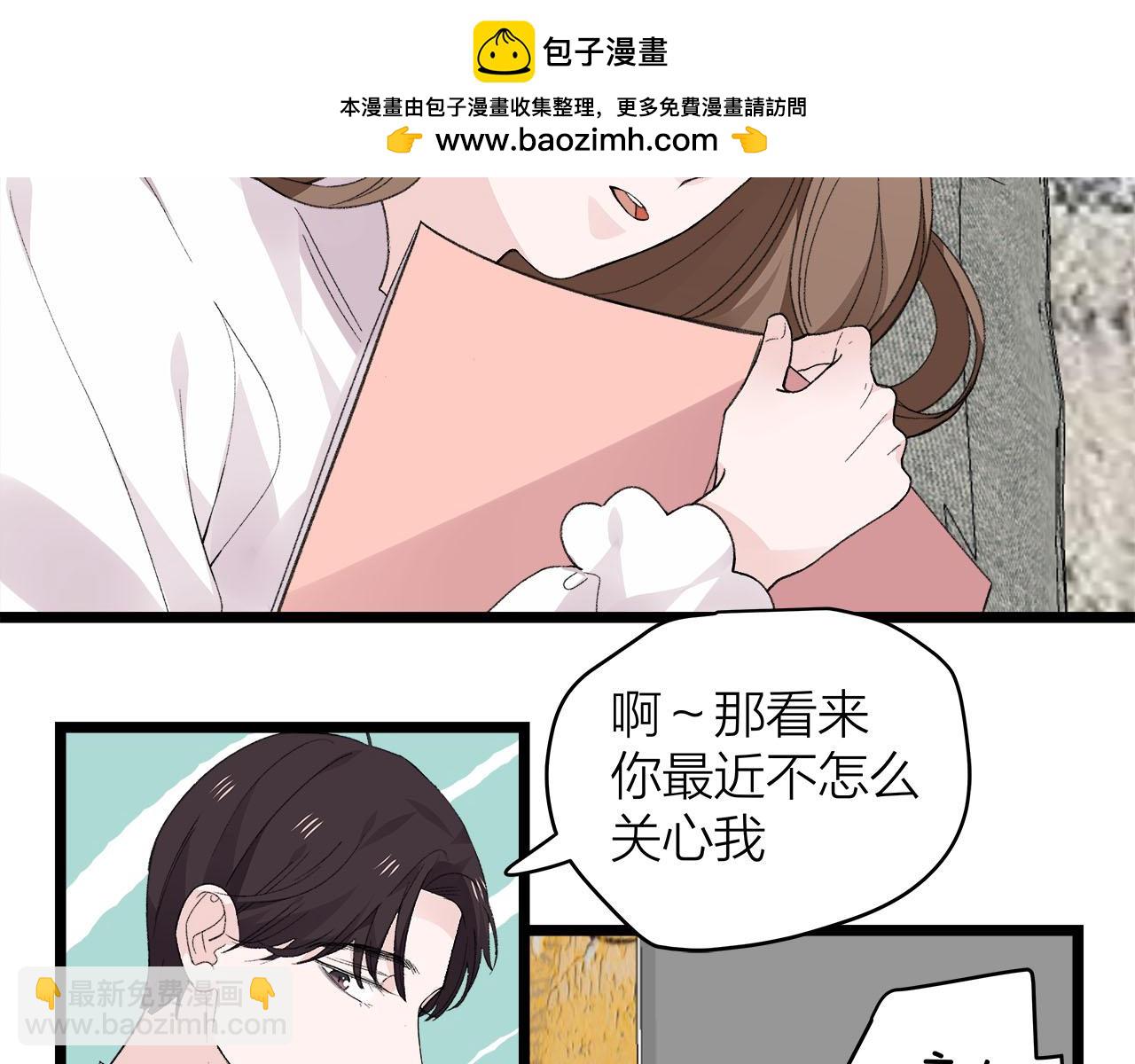 第77话 完结上篇之求婚(1/3)-第83话