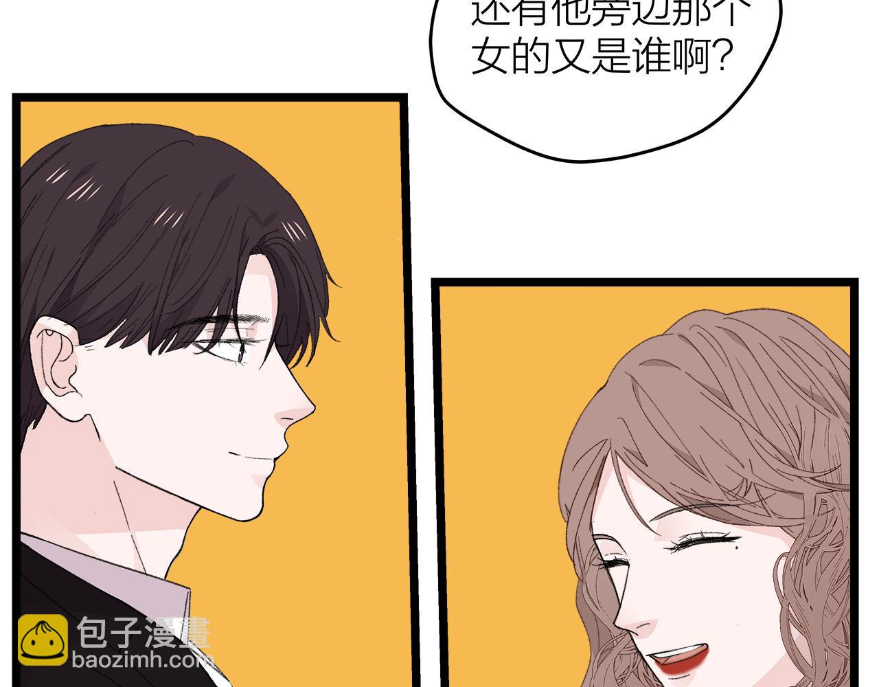 第77话 完结上篇之求婚(1/3)-第83话